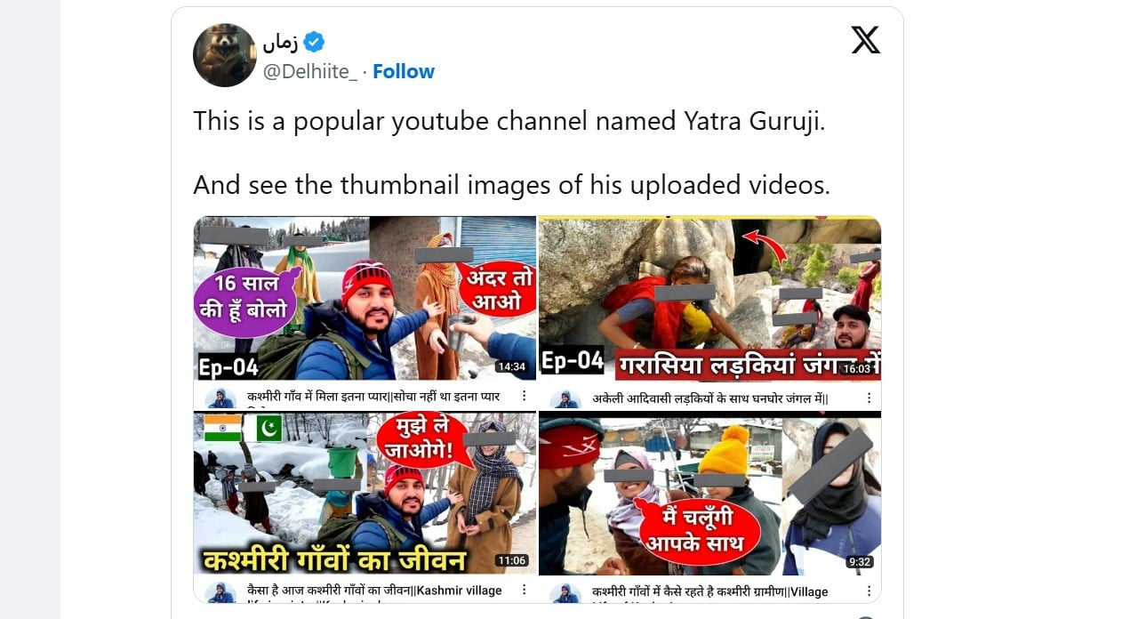 Viral Video: YouTuber Yatra Guruji Accused of Sexualizing Nagaland Girls in Shocking Thumbnails Viral Video: YouTuber Yatra Guruji Accused of Sexualizing Nagaland Girls in Shocking Thumbnails