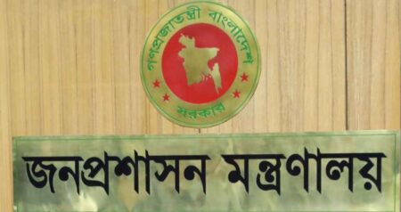 ৫ সচিবসহ ৬ কর্মকর্তাকে