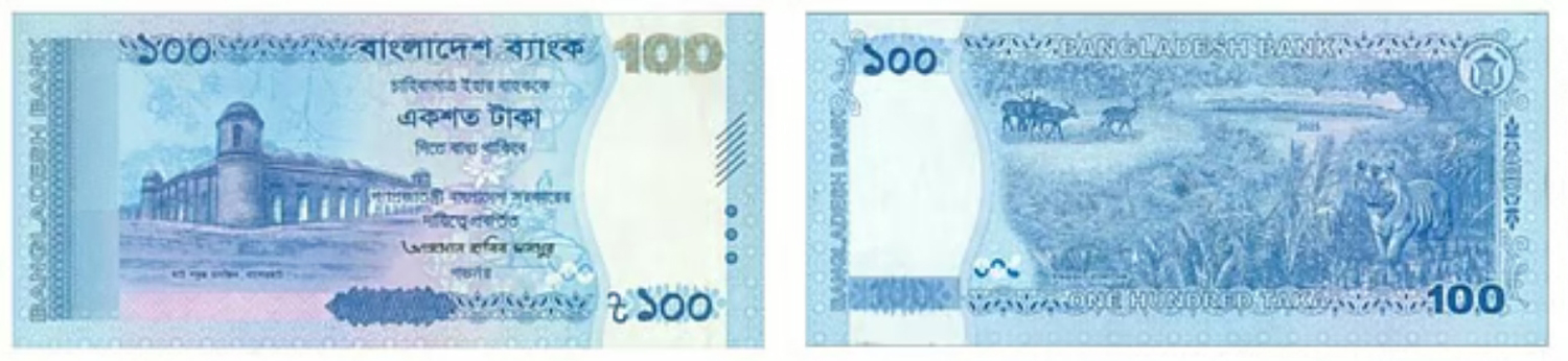 নতুন টাকার নোট