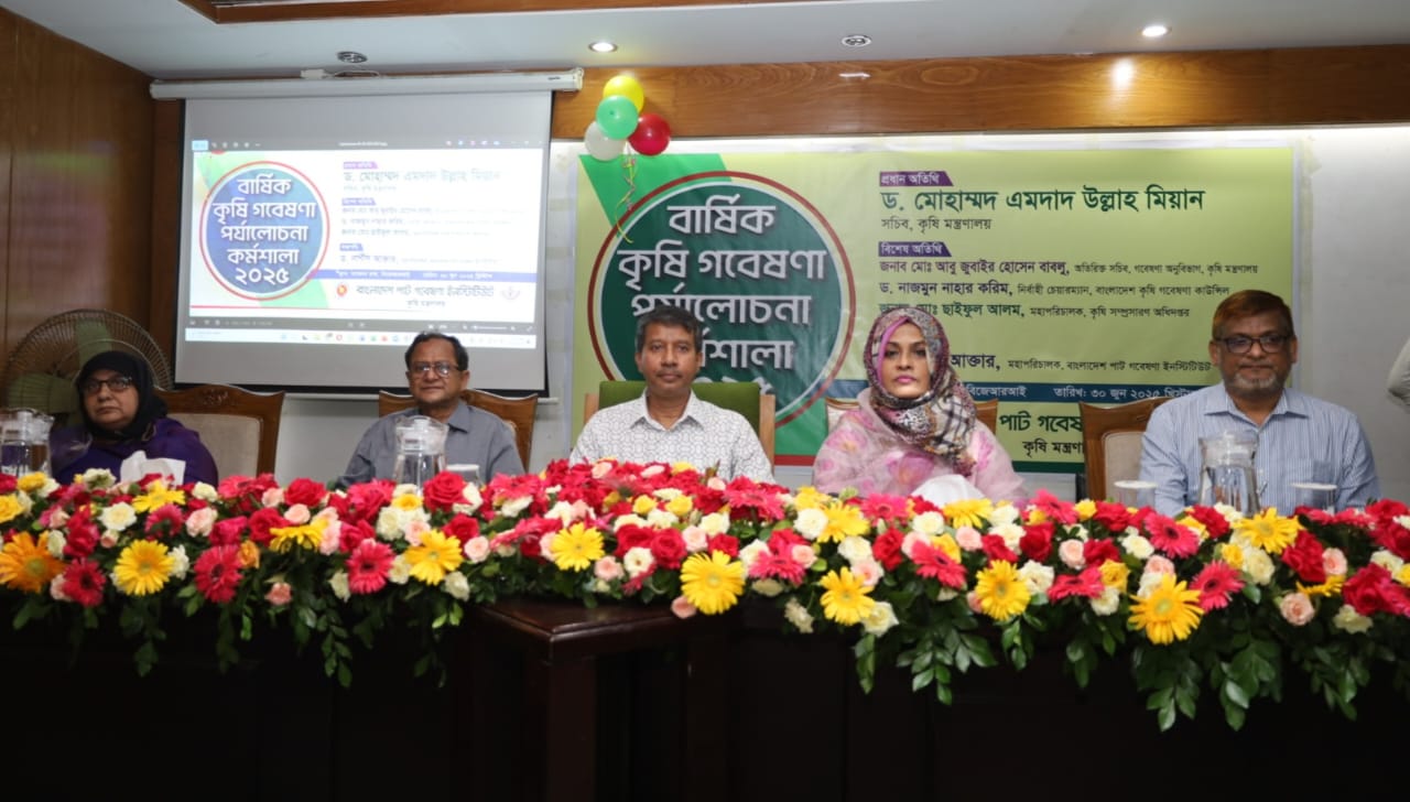 ২০২৫-২৬ অর্থবছরে পাট চাষের জমির লক্ষ্যমাত্রা ৭.০৫ লাখ হেক্টর