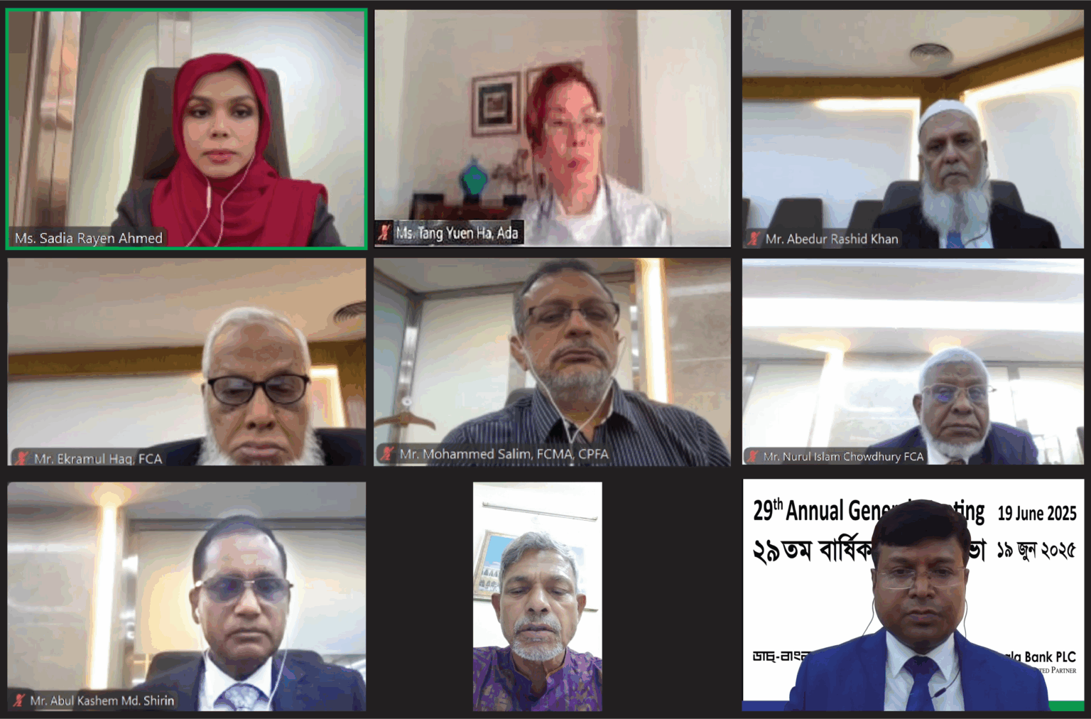 ডাচ্-বাংলা ব্যাংক পিএলসি’র ২৯তম বার্ষিক সাধারণ সভা অনুষ্ঠিত