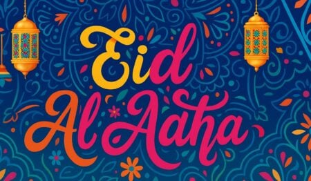eid ul adha wishes ei mubarak