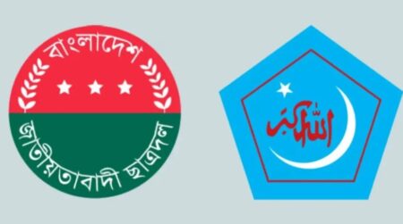 ছাত্রদল সভাপতির বক্তব্যে শিবিরের তীব্র প্রতিক্রিয়া ছাত্রদল সভাপতির বক্তব্য