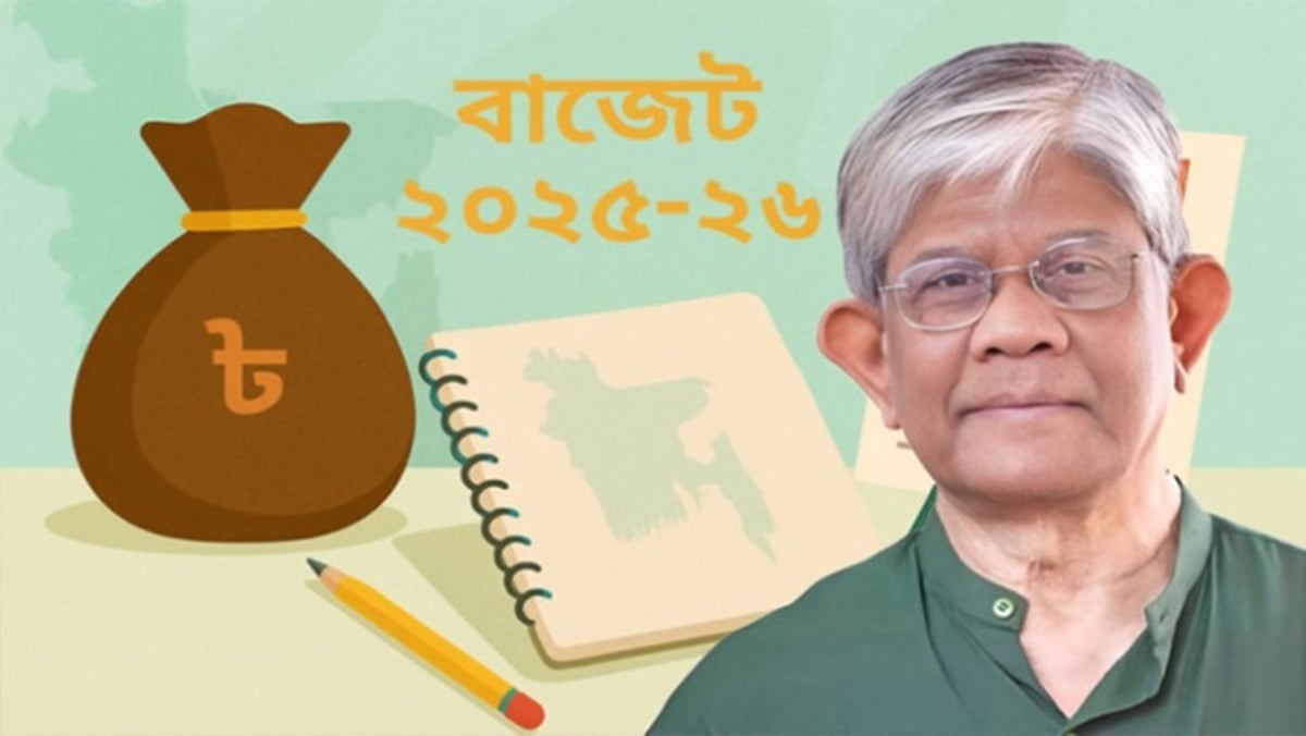 ড. সালেহউদ্দিনের প্রথম