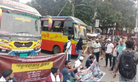 নতুন বাজারে ইউআইইউ