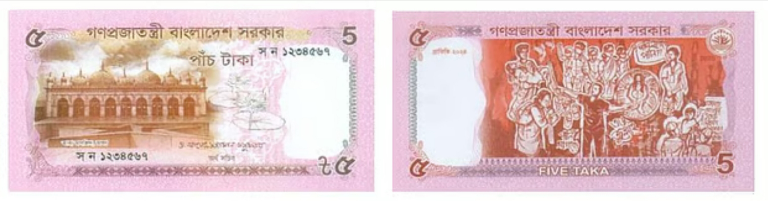 নতুন টাকার নোট