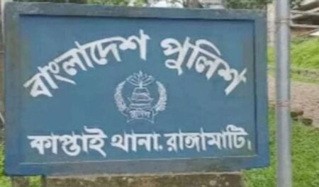 থানার ভেতর থেকেই