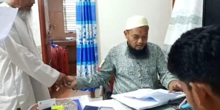 রাজবাড়ী কৃষি বিপণন