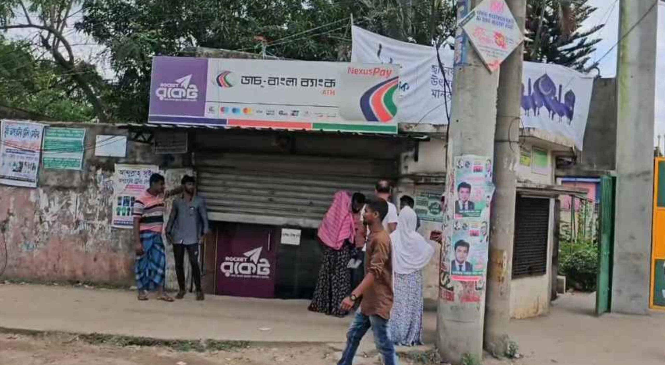 ATM