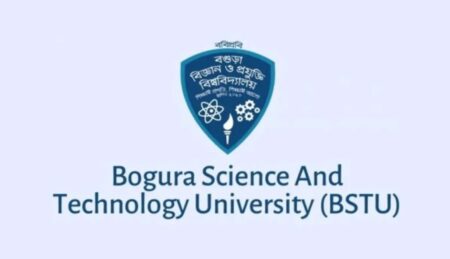 BSTU