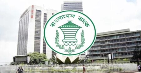 Bangladesh Bank