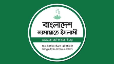 Bangladesh Jamaat-e-Islami