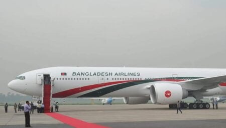 Biman