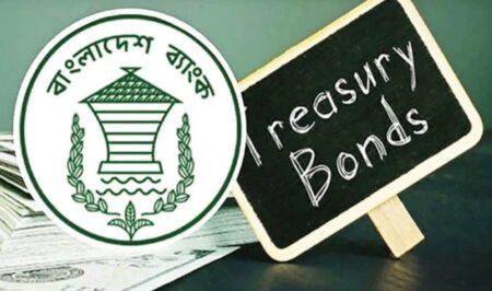 ট্রেজারি বন্ড