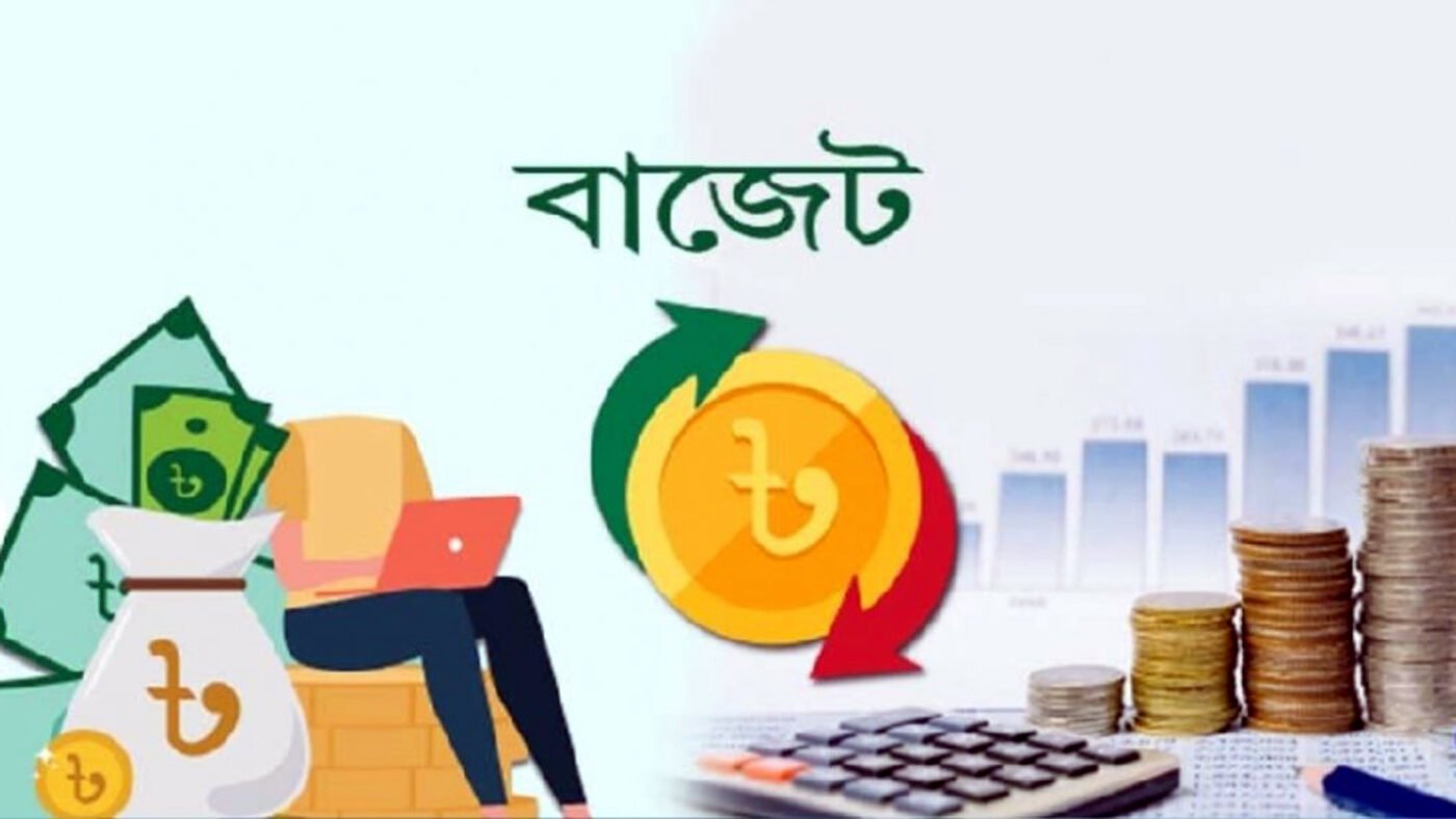 Budget