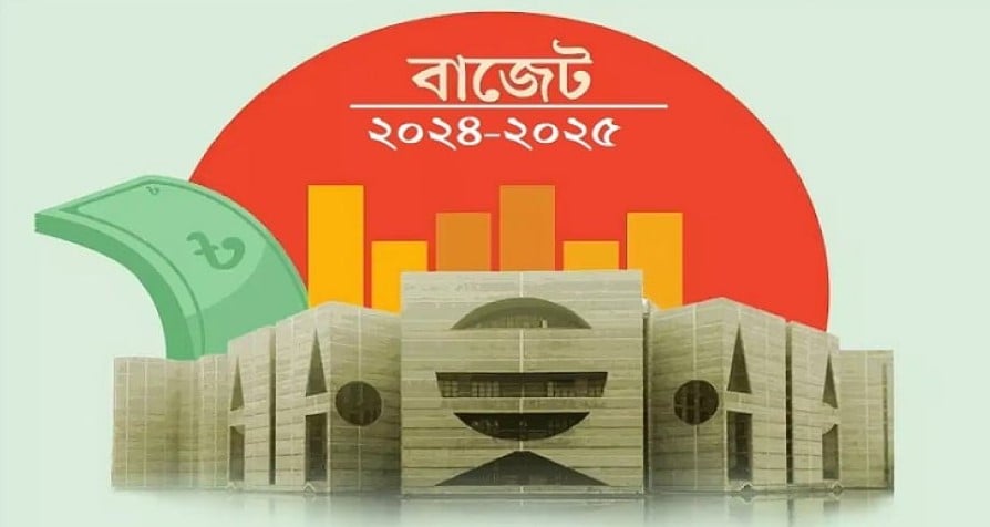 বাজেট ২০২৫-২৬: বাড়ছে মাথাপিছু ভাতা ও উপকারভোগীর সংখ্যা বাজেট ২০২৫-২৬: বাড়ছে মাথাপিছু ভাতা ও উপকারভোগীর সংখ্যা