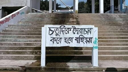 চবি নামফলকে শিবিরের চিকা: শিক্ষার্থীদের মাঝে বিতর্কের ঝড় CTG