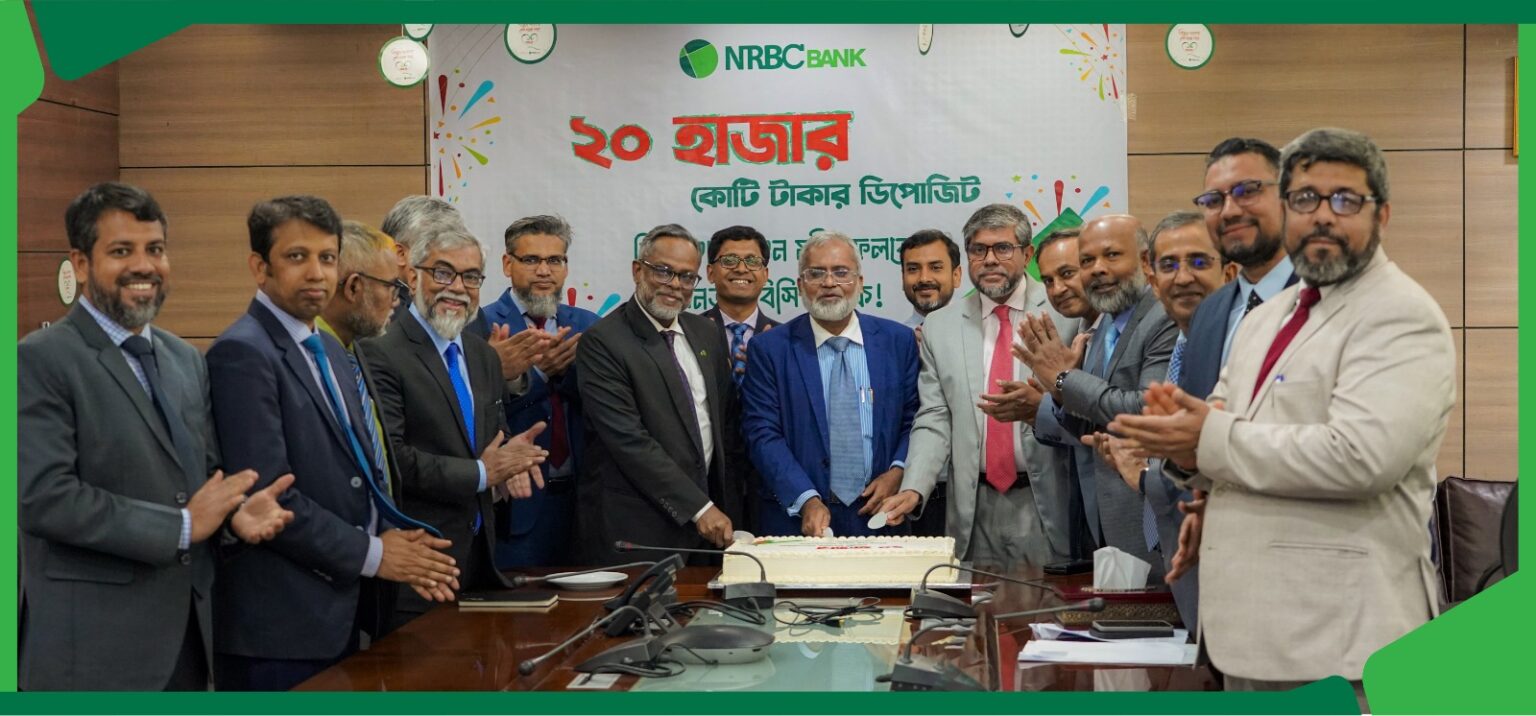 এনআরবিসি ব্যাংকের আমানত ২০ হাজার কোটি টাকার মাইলফলকে