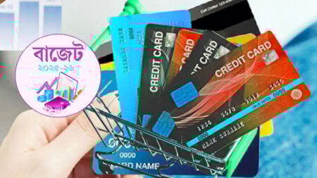 Credit Card