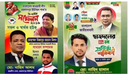 FB_IMG_1750473966063