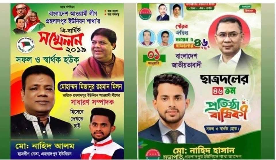 FB_IMG_1750473966063