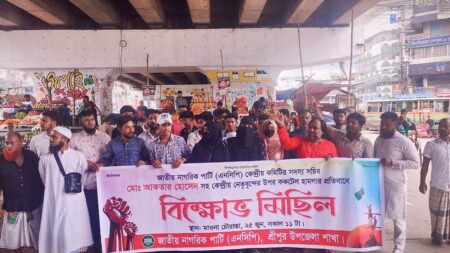 এনসিপির নেতার ওপর ককটেল হামলা, প্রতিবাদে শ্রীপুরে বিক্ষোভ Gazipur-Sripur-NCP