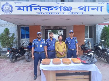 Manikganj