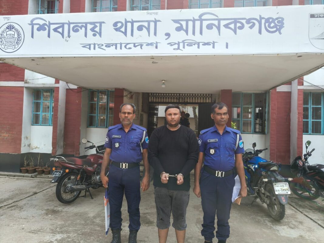 Manikganj