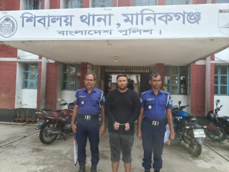 Manikganj
