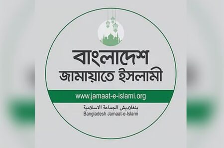 jamaat islami