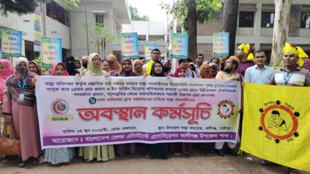৬ দফা দাবিতে কালীগঞ্জে স্বাস্থ্য সহকারীদের কর্মবিরতি Kaligonj-Gazipur-Health assistants go on a 2-hour strike over 6-point demands-2