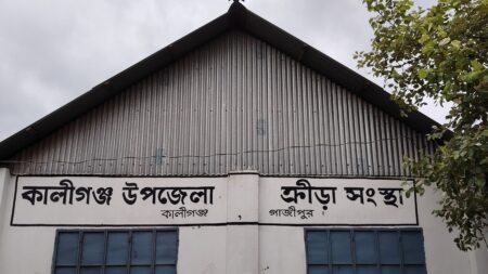 কালীগঞ্জে ক্রীড়া সংস্থার চাবি উধাও, দায় নিচ্ছে না সম্পাদক! Kaligonj-Gazipur-Scout office fan and cable stolen Sports organization's key missing, editor not taking responsibility!- (1)