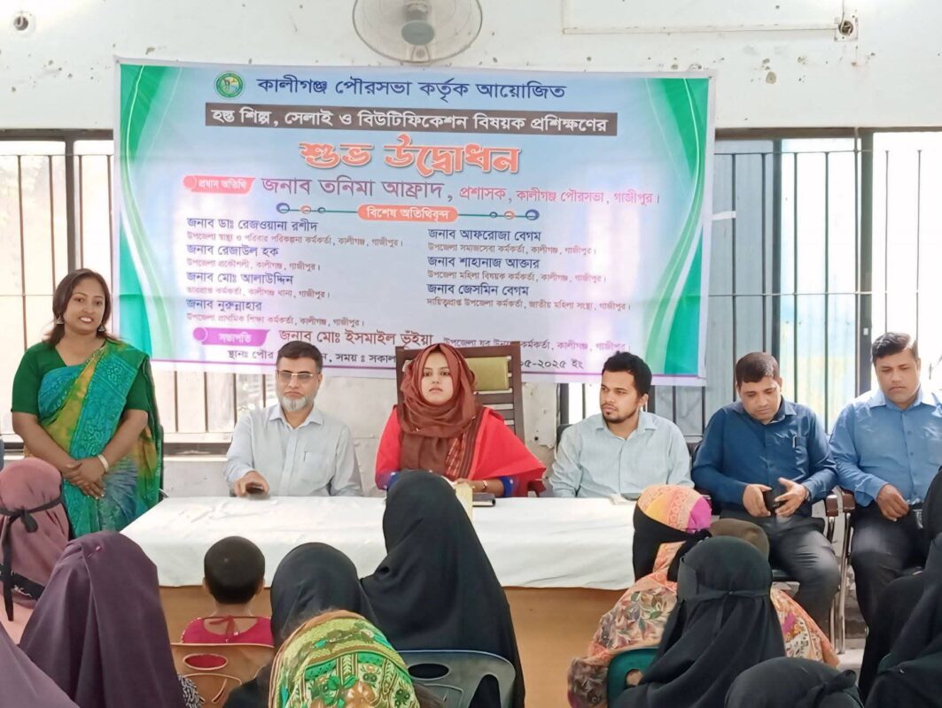 Kaligonj-Gazipur-Training to reduce unemployment 90 youth gain skills in four trades through municipality initiative- (3)