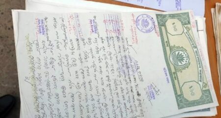 জমির দলিলে ভুল হলে সহজে সংশোধনের উপায় জেনে নিন Land-Dolil