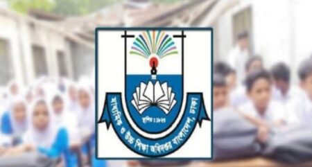 শিক্ষাপ্রতিষ্ঠানের জন্য সরকারের জরুরি নির্দেশনা Maushi