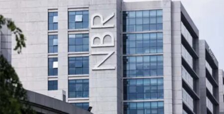 ১১ মাসে রাজস্ব আদায় ৩ লাখ ২৭ হাজার কোটি টাকা: এনবিআর এনবিআর