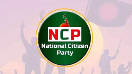 এনসিপি