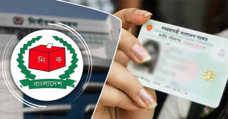 সংশোধনের অপেক্ষায় প্রায় ২ লাখ এনআইডি আবেদন NID Correction