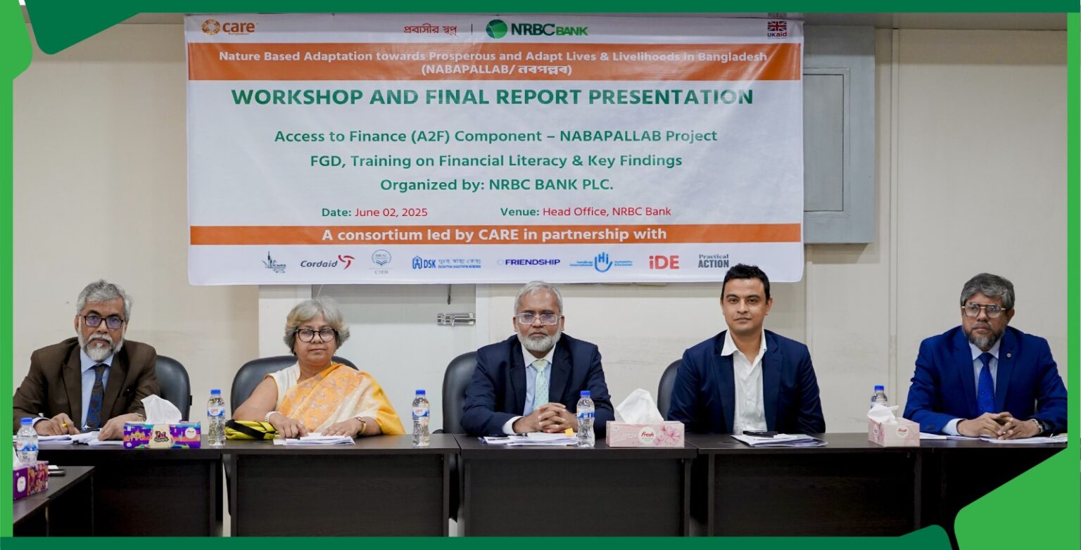 এনআরবিসি ব্যাংকে আর্থিক অন্তর্ভূক্তি ও সাক্ষরতা বিষয়ক কর্মশালা অনুষ্ঠিত