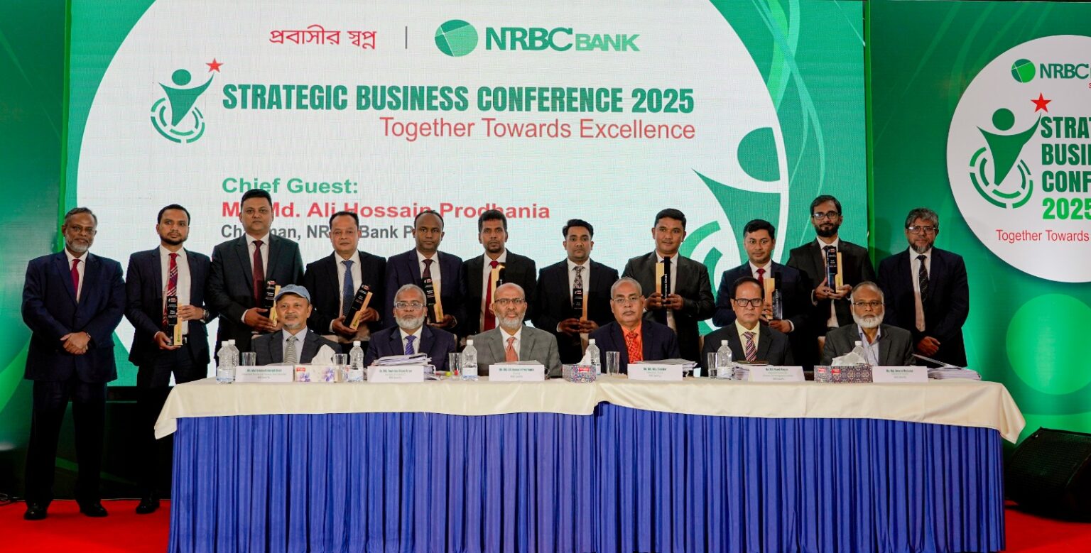 সেরা ৯ শাখা-উপশাখাকে পারফরম্যান্স অ্যাওয়ার্ড প্রদান করল এনআরবিসি ব্যাংক
