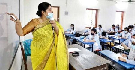 MPO teacher Eid bonus 2025