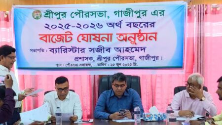 শ্রীপুর পৌরসভার বাজেট ঘোষণা: উন্নয়ন খাতে জোর, নতুন কর নয় Untitled