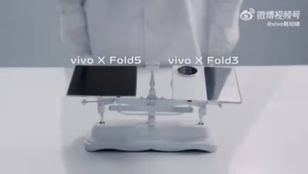 সবচেয়ে হালকা ও পাতলা ফোল্ডেবল স্মার্টফোন নিয়ে আসছে Vivo, টিজার প্রকাশ্যে Vivo X Fold 5