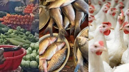 সবজি ও মাছের বাজার