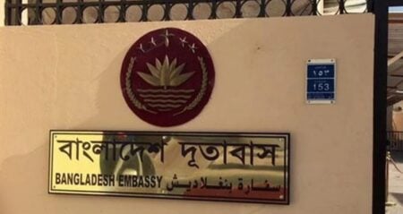 তেহরানে বাংলাদেশ