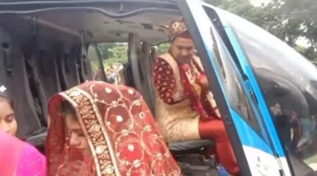 হেলিকপ্টারে চড়ে বিয়ে