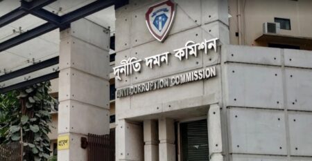 ২০১৮ নির্বাচন