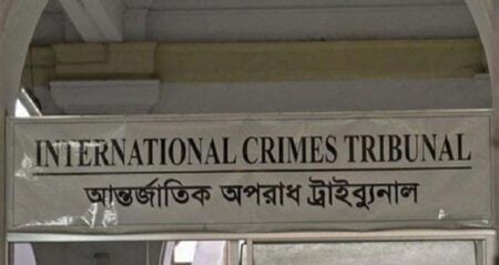 বেরোবির সাবেক ভিসিসহ ২৬ জনের বিরুদ্ধে গ্রেপ্তারি পরোয়ানা গ্রেপ্তারি পরোয়ানা