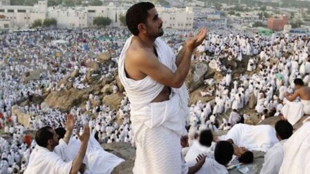 আরাফার দিন