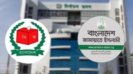 সিইসির সঙ্গে জামায়াতের বৈঠক